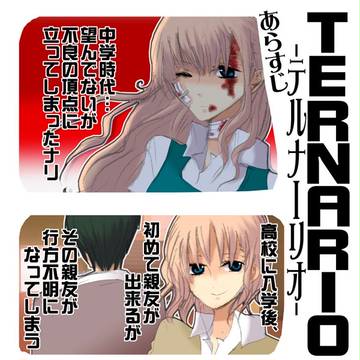 TERNARIO