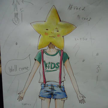 ☆