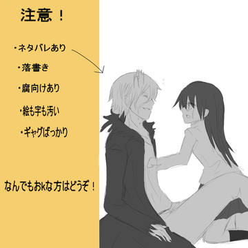 Ib詰め合わせ