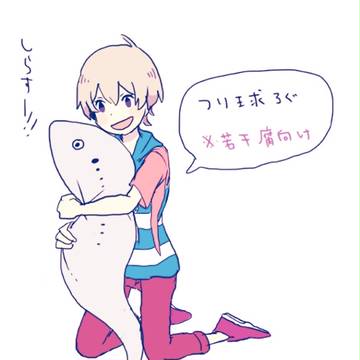 きもちユキハル