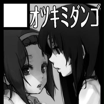 c82 サークルカット
