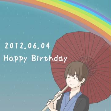 たんじょうびおめでとう