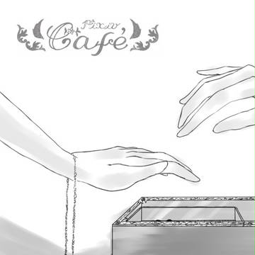 【ぴくカフェ】ぼやける【交流】