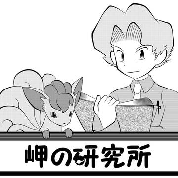 スパカラサークル情報