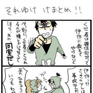 さらにおまけ