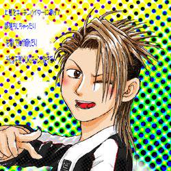 DUSTAR-3 YUKI