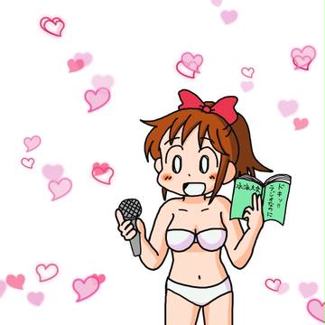 あいり