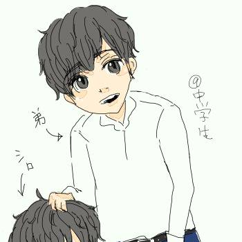 双子