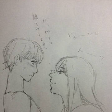どぅーいし