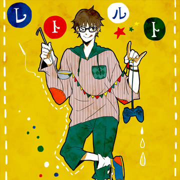 こんちゃーす!