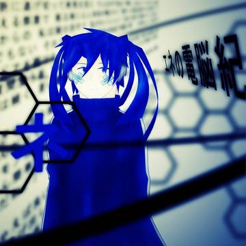 エネの電脳紀行