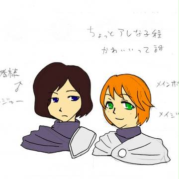 うちのメイポの奇行がやばい件