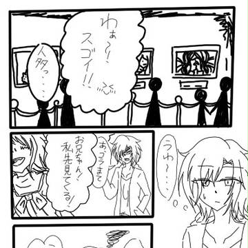【p_I*b】 は じ め ま し て ?