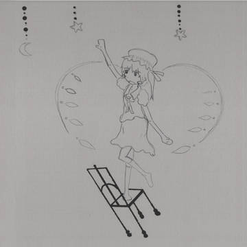 ふらん下書き