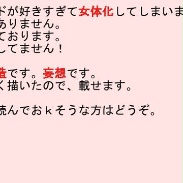 【ヘタリア】ハワ子ちゃん【女体化注意！】