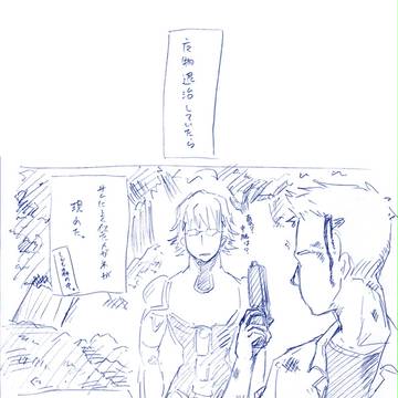 バニーちゃんとサムは似すぎだと思う。