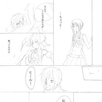 【TOFif】がんばる【決戦拠点】
