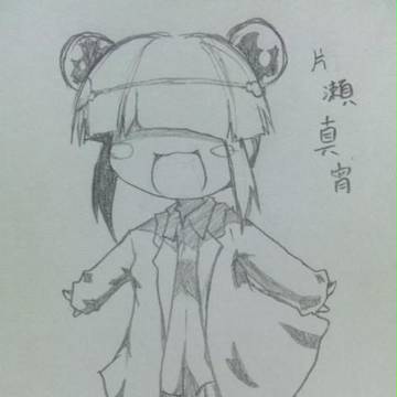 真宵　初描き