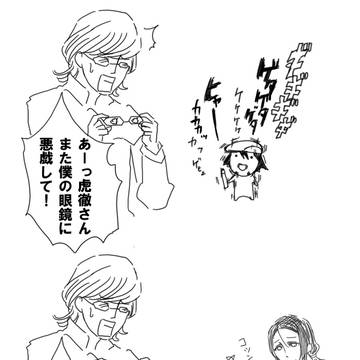 こてつさん３