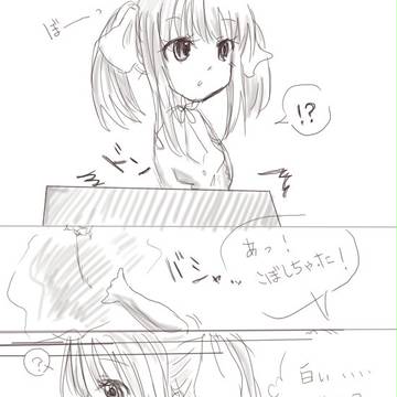 【p_I*b】危ない!【交流?】