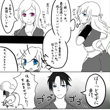 【忍ぴく玉】髪紐【交流】