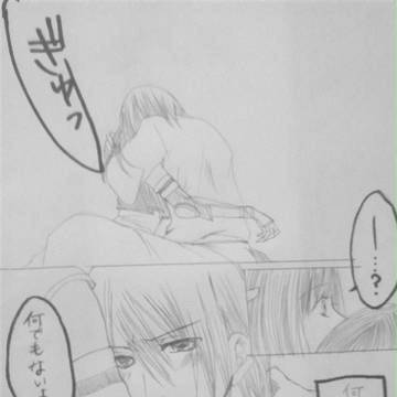 【半兵衛】くるりくるり【×女主】