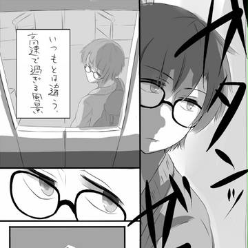 【p_I*b】第6感はよく当たる【交流】
