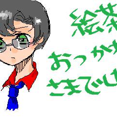 絵茶ご参加ありがとうございました！！