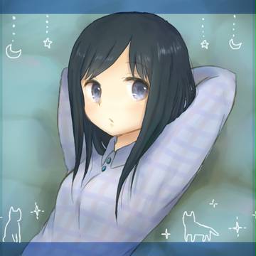 おやすみなさい