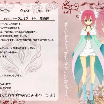 【T*Lc】アーニャ【太陽のギルド】