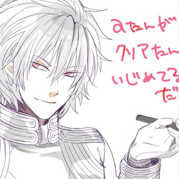 染色兄弟ほか落書きログ