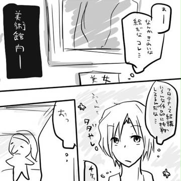 【p_I*b】act.1【交流?】