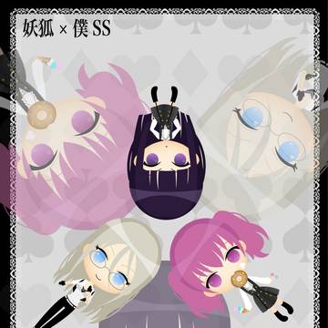 いぬぼくガール