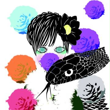 蛇華