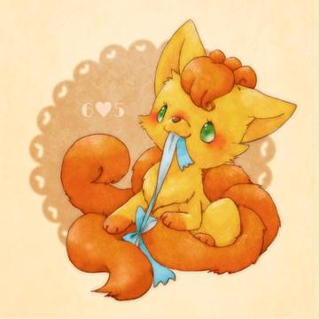 ろこんのひ！