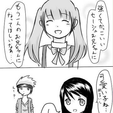 【p_I*b】ごめん間違えた【交流】