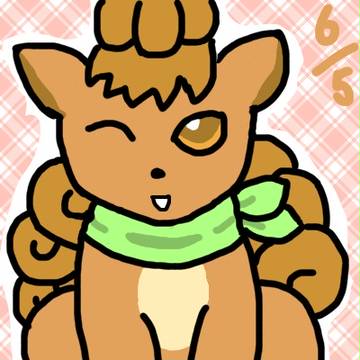 6/5（ロコンの日♪）