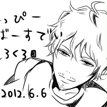 ２０１２/６/６