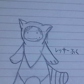 描いてしまった・・・！