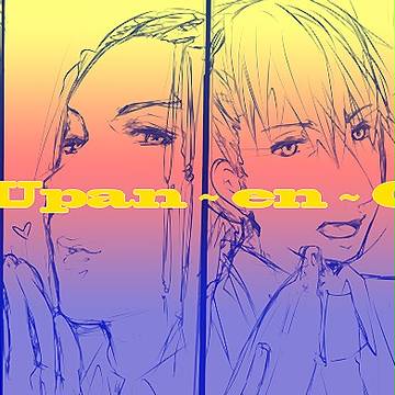 L'Upan~en~Ciel