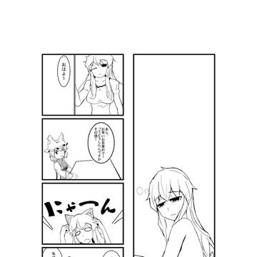 落描き4コマ