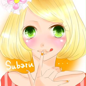 すばるさん描いてみた