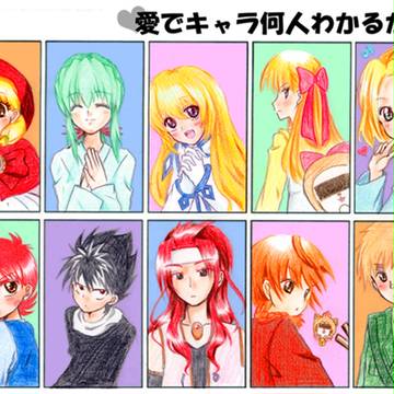 愛でキャラの