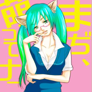 萌えを考える