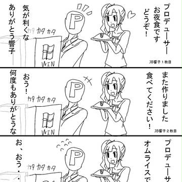 ブライダルショーの思い出