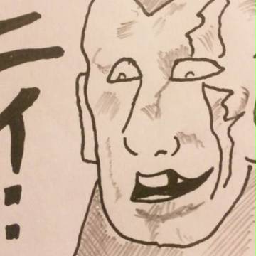 【99の破界神】
