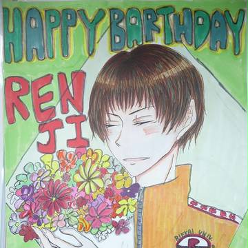 柳　蓮二誕生日