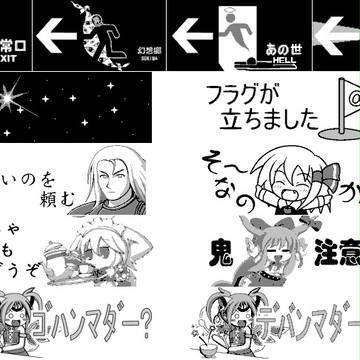 マビノギお絵かきチャット