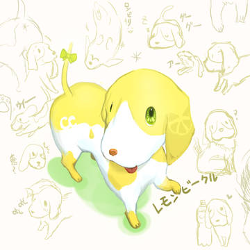 C.C.レモン擬人化イラコン　　レモンビーグル