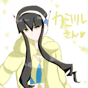 くらくらと……